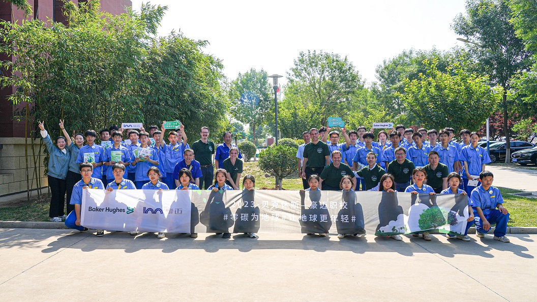 2023年6月，豪邁集團(tuán)與貝克休斯公司舉辦“零碳為地球”活動，共同種樹，為地球增添綠色。.jpg